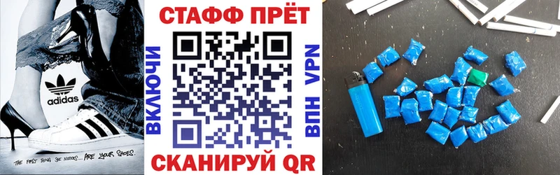 Наркошоп Кяхта Псилоцибиновые грибы  Alpha PVP  Меф мяу мяу  АМФЕТАМИН  Бошки Шишки  Гашиш  Кокаин 