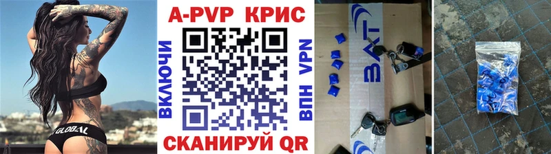 цена   KRAKEN вход  A-PVP Соль  Кяхта 