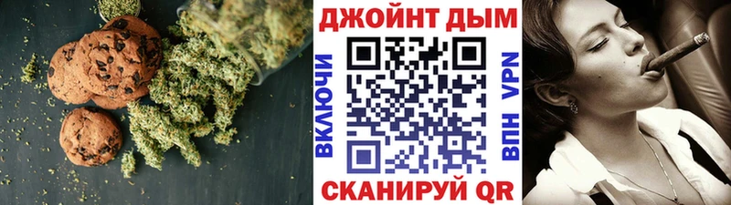 Еда ТГК марихуана  наркота  Кяхта 
