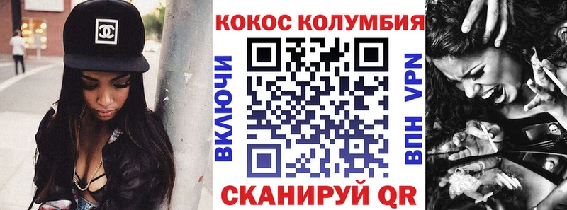 маркетплейс телеграм  Кяхта  COCAIN VHQ 
