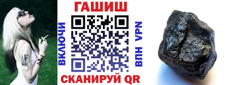 ГАШ Cannabis  Кяхта 