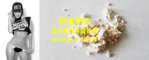 марихуана Беломорск