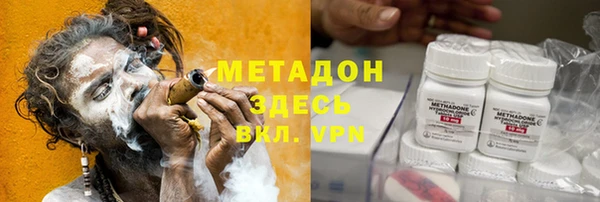 марки nbome Белокуриха