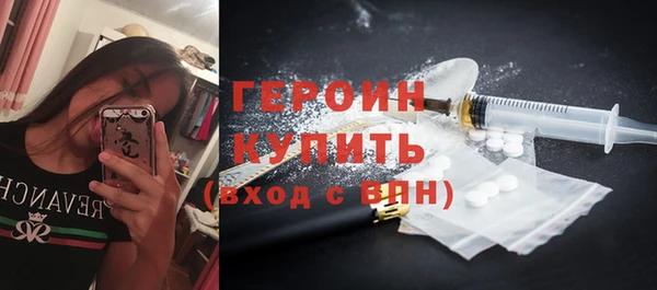 марки nbome Белокуриха