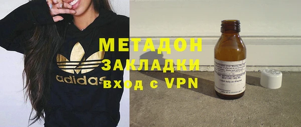 марки nbome Белокуриха