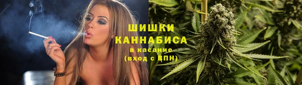 марихуана Беломорск
