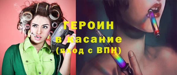 марки nbome Белокуриха