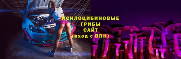 марихуана Беломорск