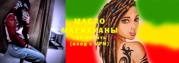 марихуана Беломорск