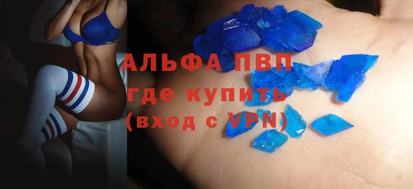 марки nbome Белокуриха