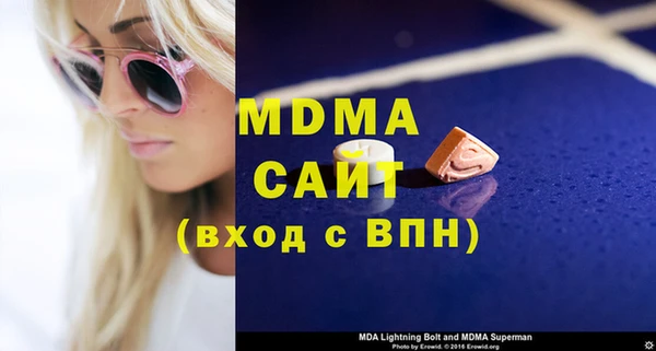 марки nbome Белокуриха