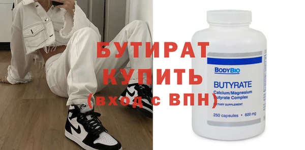 марки nbome Белокуриха