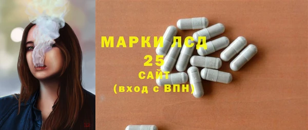 марихуана Беломорск