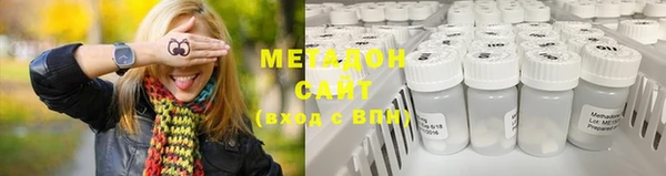 марихуана Беломорск