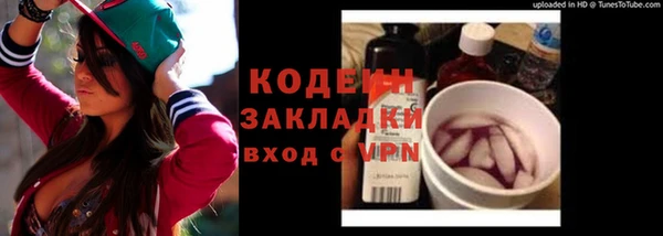 марки nbome Белокуриха