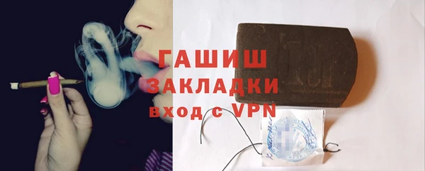 марки nbome Белокуриха