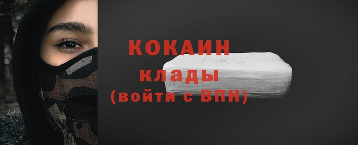 марки nbome Белокуриха
