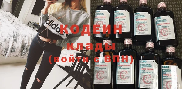 марихуана Беломорск