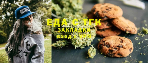 марки nbome Белокуриха
