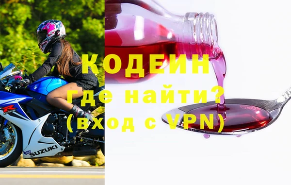 марки nbome Белокуриха