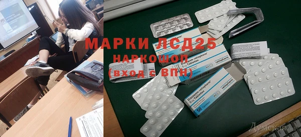 марихуана Беломорск