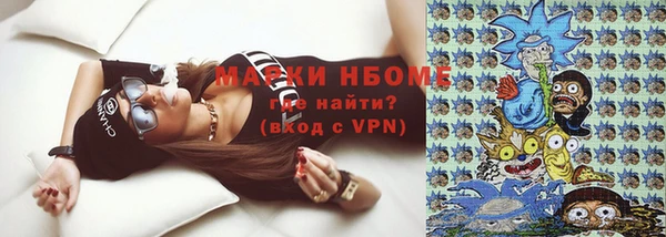 марки nbome Белокуриха