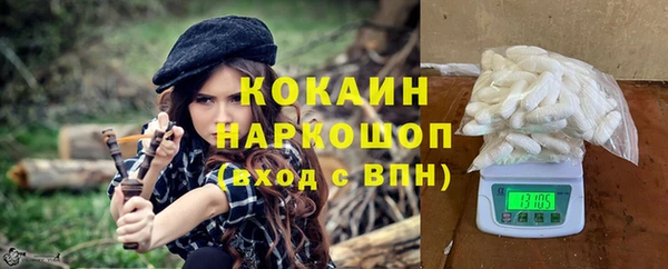 эйфоретик Балахна