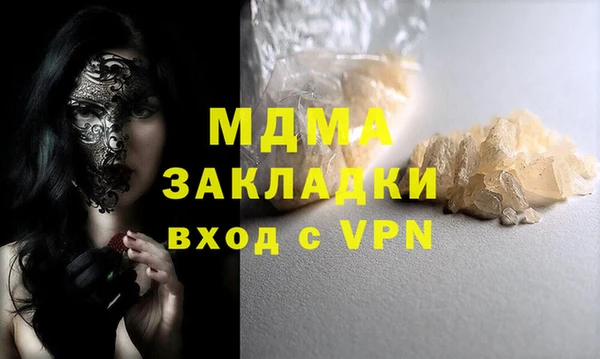 марки nbome Белокуриха