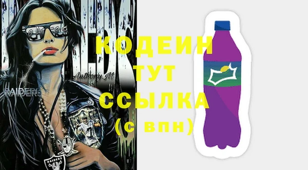 марки nbome Белокуриха