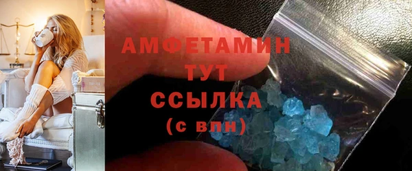 прущие грибы Белоозёрский