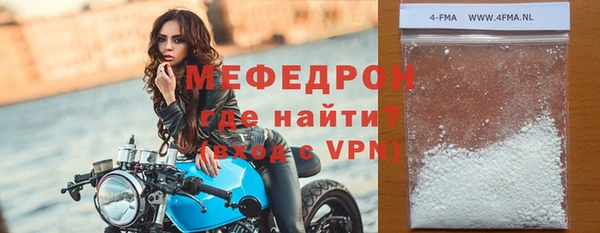 марихуана Беломорск