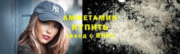 марки nbome Белокуриха