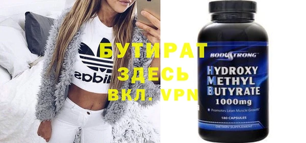 spice Балабаново