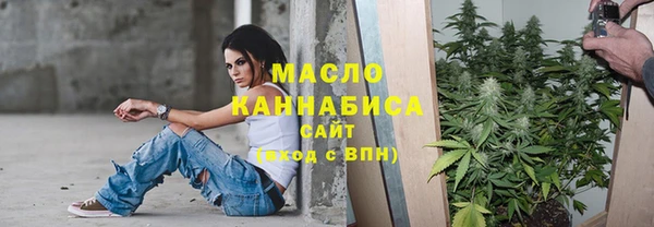 марки nbome Белокуриха