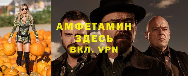 прущие грибы Белоозёрский