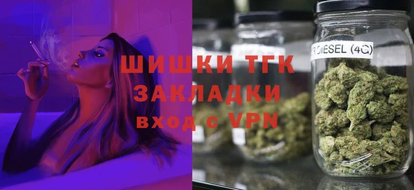 марихуана Беломорск