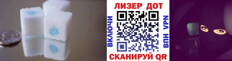 ЛСД экстази ecstasy  Кяхта 