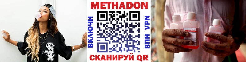 МЕТАДОН белоснежный Кяхта