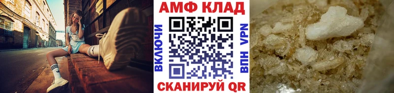 закладка  Кяхта  кракен ссылки  Первитин пудра 