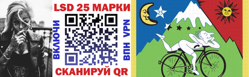 где можно купить наркотик  Кяхта  Марки N-bome 1,8мг 
