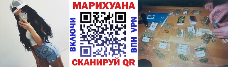 Канабис гибрид Кяхта